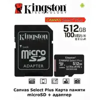 Карта памяти Kingston SDCS2