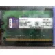 Модуль памяти 2048Mb DDR2 Kingston KVR667D2N5/2G pc2-5300 НОВЫЙ
